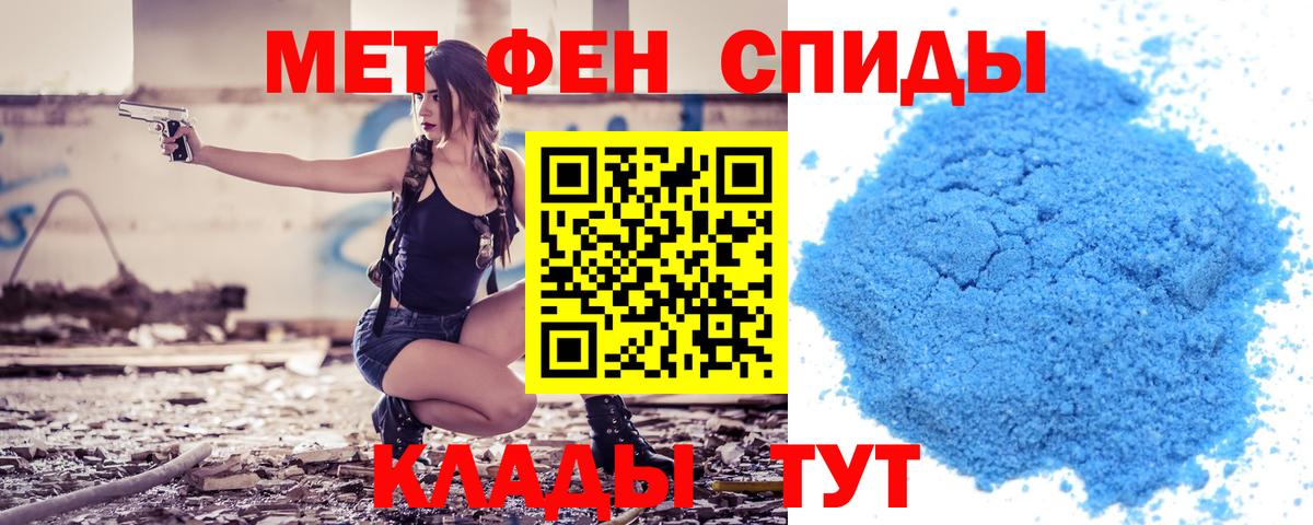АМФЕТАМИН 98% Новочебоксарск