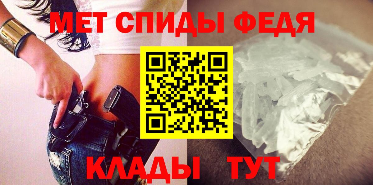 Новочебоксарск  Амфетамин  Вход с VPN  АМФЕТАМИН VHQ 