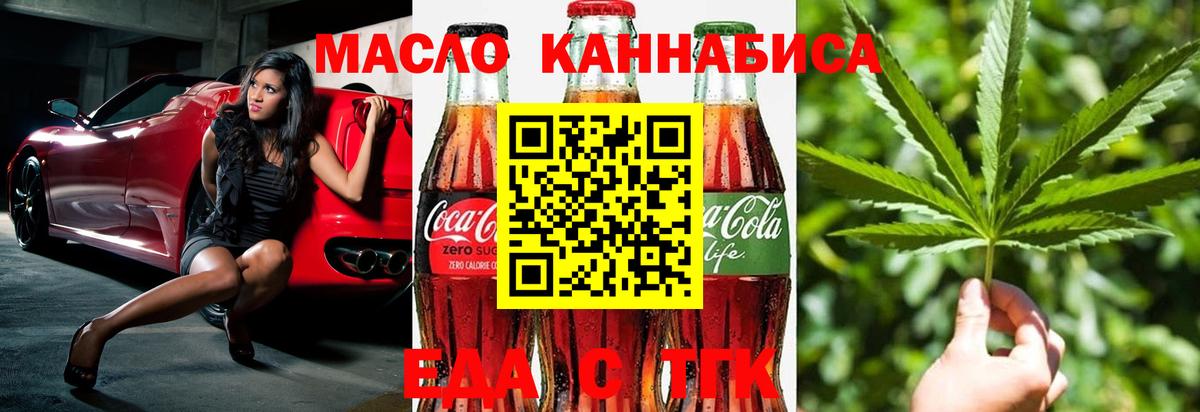 Новочебоксарск  Canna-Cookies конопля  Вход с VPN 