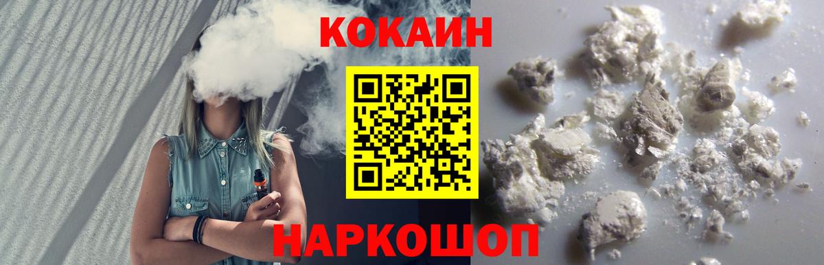 КОКАИН 98% Новочебоксарск