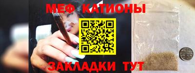индика Славянск-на-Кубани