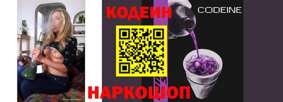 индика Славянск-на-Кубани