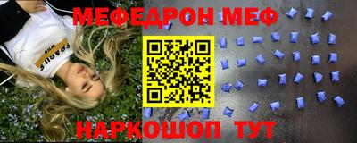 соль курить ск Сланцы