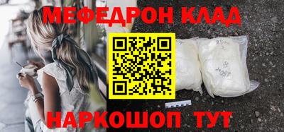 соль курить ск Сланцы