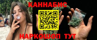 соль курить ск Сланцы