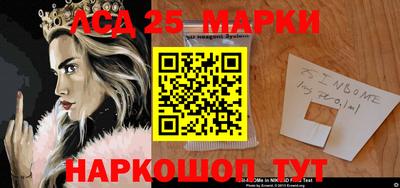 соль курить ск Сланцы