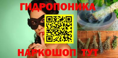 индика Славянск-на-Кубани