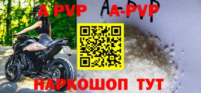 соль курить ск Сланцы
