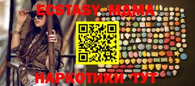 MDMA Premium VHQ Славгород