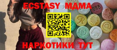 MDMA Premium VHQ Славгород