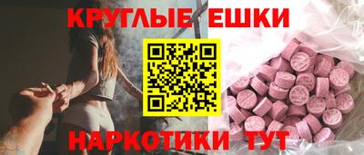 MDMA Premium VHQ Славгород