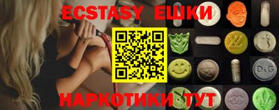 соль курить ск Сланцы