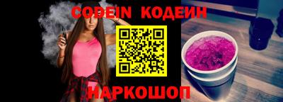 соль курить ск Сланцы