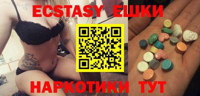 MDMA Premium VHQ Славгород