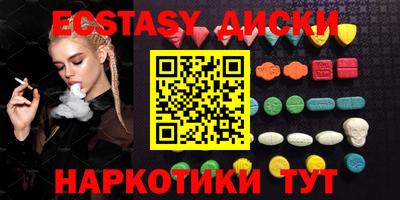 MDMA Premium VHQ Славгород