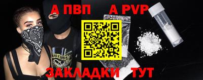 индика Славянск-на-Кубани