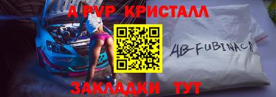 индика Славянск-на-Кубани