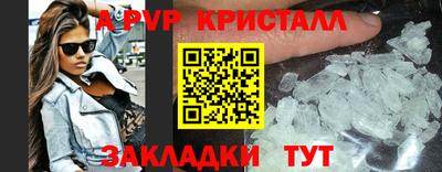 индика Славянск-на-Кубани