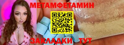 соль курить ск Сланцы