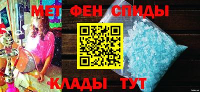 MDMA Premium VHQ Славгород