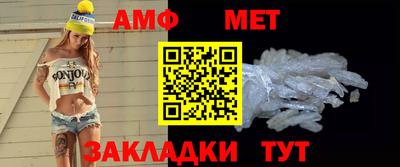 MDMA Premium VHQ Славгород