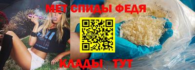 индика Славянск-на-Кубани