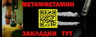индика Славянск-на-Кубани
