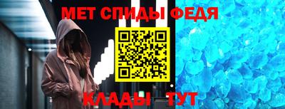 MDMA Premium VHQ Славгород