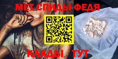 индика Славянск-на-Кубани