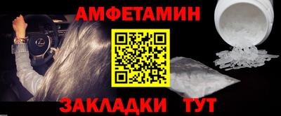 индика Славянск-на-Кубани