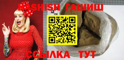 индика Славянск-на-Кубани