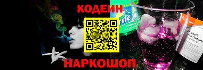 индика Славянск-на-Кубани