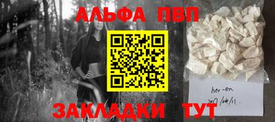 соль курить ск Сланцы