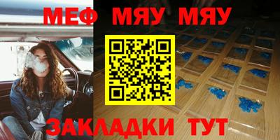 индика Славянск-на-Кубани