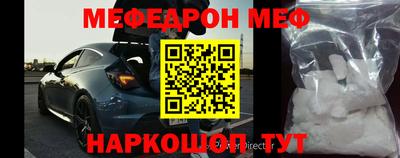 MDMA Premium VHQ Славгород