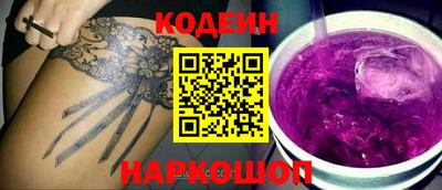 индика Славянск-на-Кубани