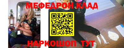 соль курить ск Сланцы
