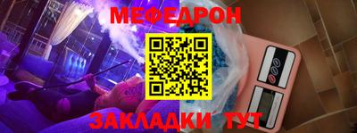 соль курить ск Сланцы