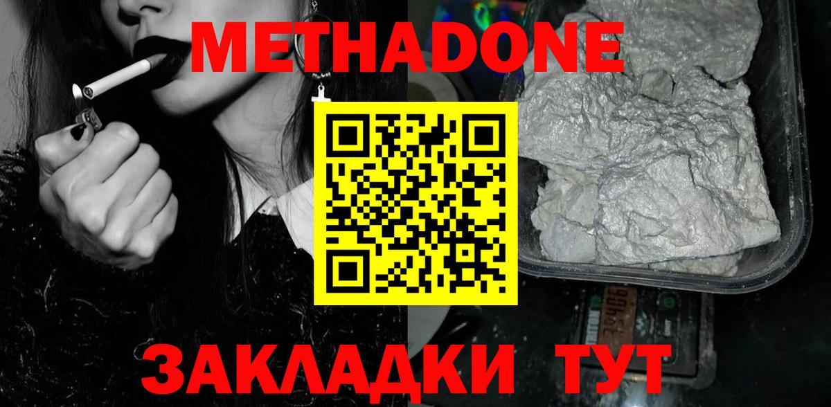 Канабис  Вход с VPN  Где продают наркотики?  Alpha PVP СК   Гашиш  МЕФ   Новочебоксарск  Cocaine  Вейп ТГК 