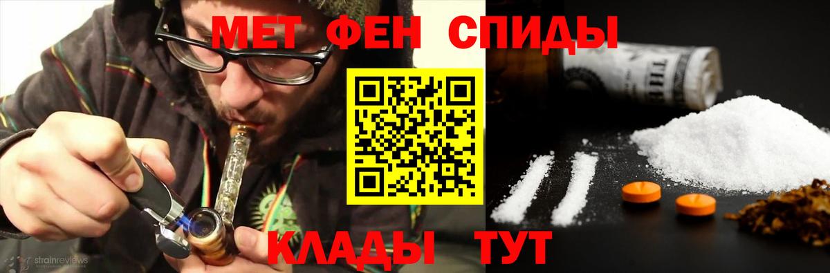 Первитин винт Новочебоксарск