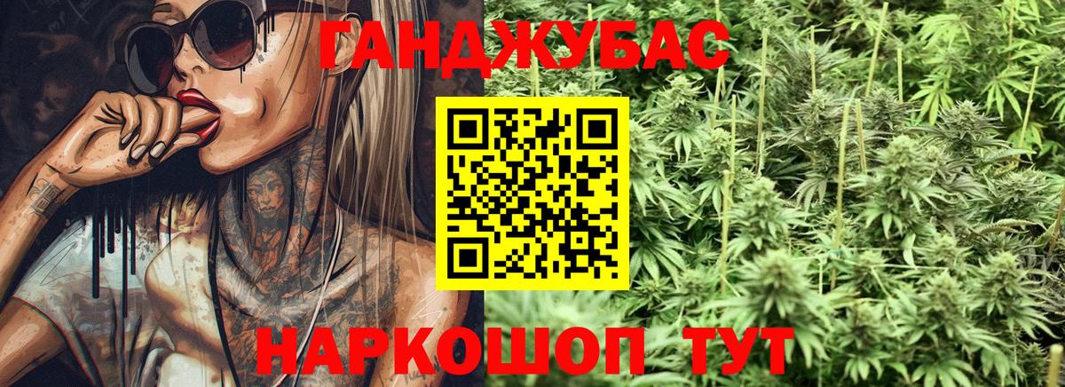 МАРИХУАНА VHQ Новочебоксарск