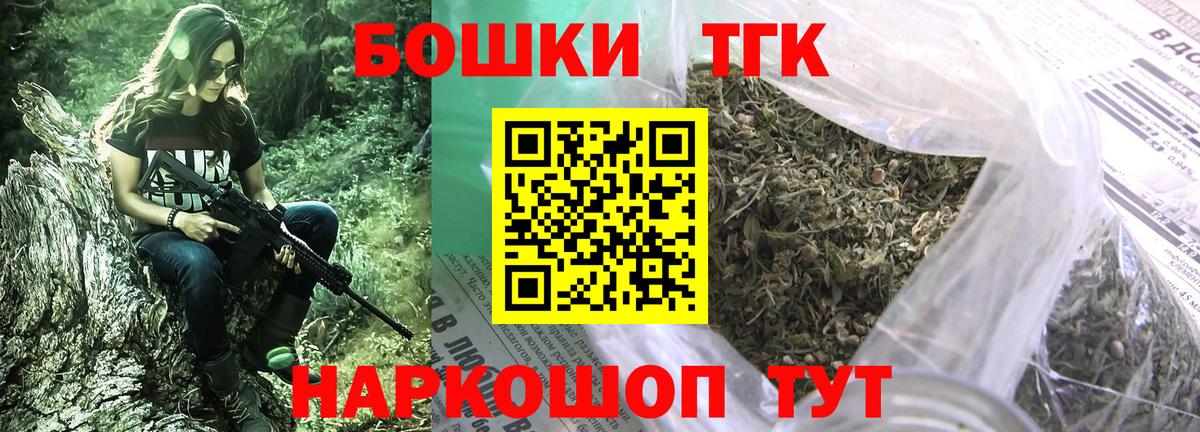 Марихуана Ganja  Вход с VPN  Канабис Ganja  Каннабис сатива  Новочебоксарск 